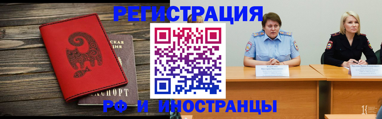 временная регистрация гарантия в Ульяновской области