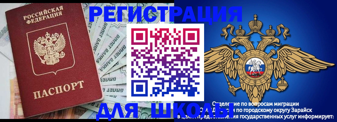 миграционный учет в Ульяновской области