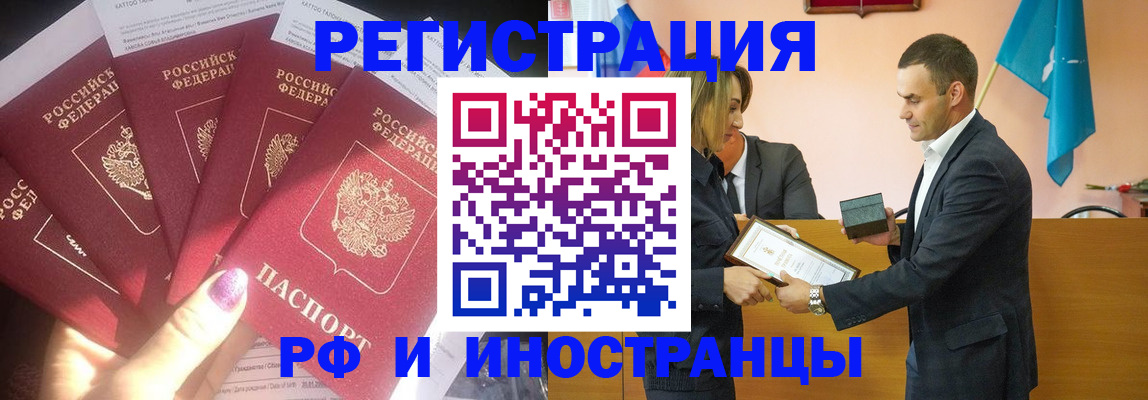 временная регистрация госуслуги в Ульяновской области