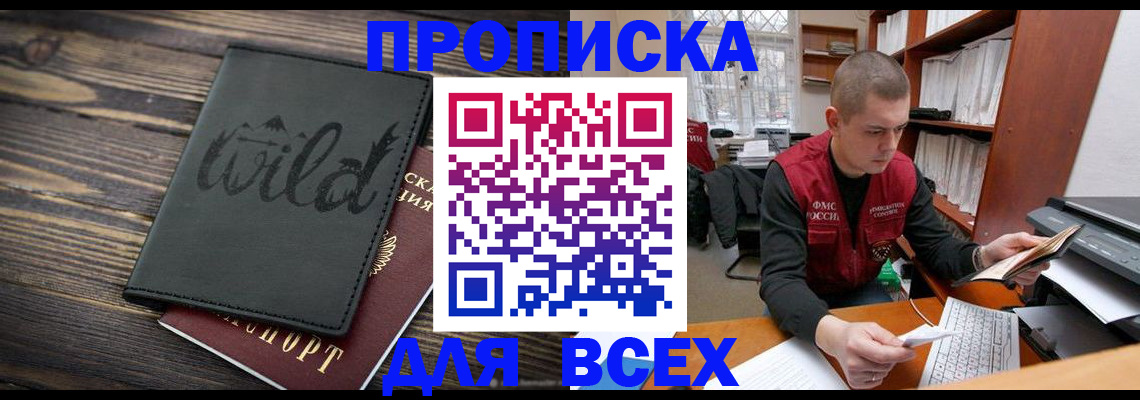временная регистрация адрес в Ульяновской области
