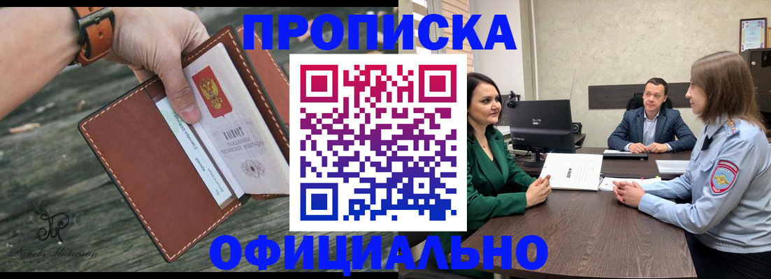 временная регистрация госуслуги в Ульяновской области